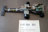 写真−クリックすると拡大表示します