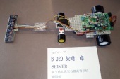 写真−クリックすると拡大表示します
