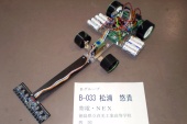 写真−クリックすると拡大表示します