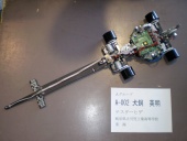 写真−クリックすると拡大表示します