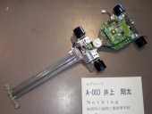 写真−クリックすると拡大表示します