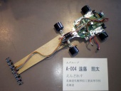 写真−クリックすると拡大表示します