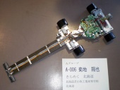 写真−クリックすると拡大表示します