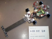 写真−クリックすると拡大表示します