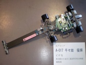 写真−クリックすると拡大表示します