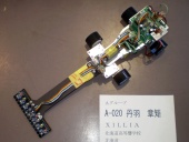 写真−クリックすると拡大表示します