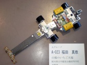 写真−クリックすると拡大表示します