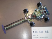 写真−クリックすると拡大表示します