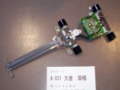 写真−クリックすると拡大表示します