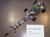 写真−クリックすると拡大表示します