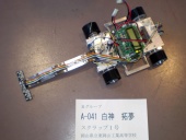 写真−クリックすると拡大表示します