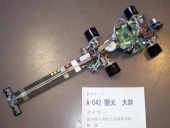 写真−クリックすると拡大表示します