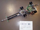 写真−クリックすると拡大表示します