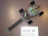 写真−クリックすると拡大表示します