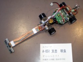 写真−クリックすると拡大表示します