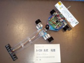 写真−クリックすると拡大表示します