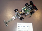 写真−クリックすると拡大表示します