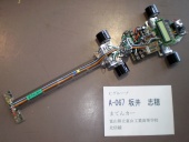 写真−クリックすると拡大表示します