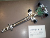 写真−クリックすると拡大表示します