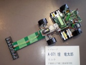 写真−クリックすると拡大表示します