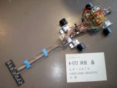 写真−クリックすると拡大表示します