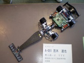 写真−クリックすると拡大表示します
