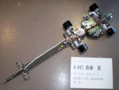 写真−クリックすると拡大表示します