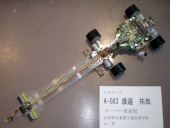 写真−クリックすると拡大表示します