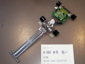 写真−クリックすると拡大表示します