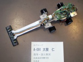 写真−クリックすると拡大表示します