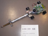 写真−クリックすると拡大表示します