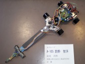写真−クリックすると拡大表示します