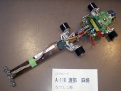 写真−クリックすると拡大表示します