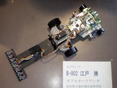 写真−クリックすると拡大表示します