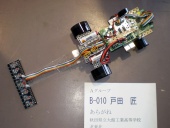 写真−クリックすると拡大表示します