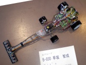 写真−クリックすると拡大表示します