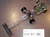 写真−クリックすると拡大表示します