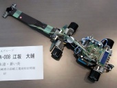 写真−クリックすると拡大表示します