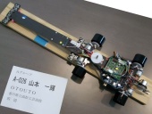 写真−クリックすると拡大表示します
