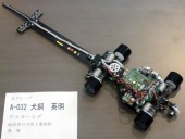 写真−クリックすると拡大表示します