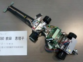 写真−クリックすると拡大表示します