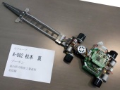 写真−クリックすると拡大表示します