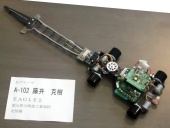 写真−クリックすると拡大表示します