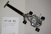 写真−クリックすると拡大表示します