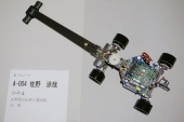 写真−クリックすると拡大表示します