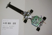 写真−クリックすると拡大表示します