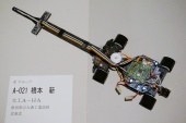 写真−クリックすると拡大表示します