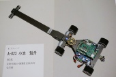 写真−クリックすると拡大表示します