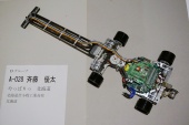 写真−クリックすると拡大表示します