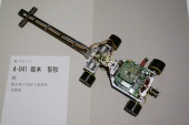 写真−クリックすると拡大表示します